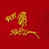 Play Papua Alicante Logo